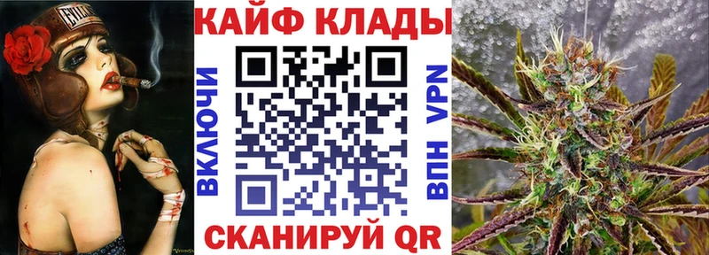 Все наркотики Каменск-Шахтинский КОКАИН Меф мяу мяу Бошки Шишки