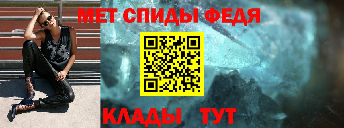 АМФЕТАМИН Розовый Каменск-Шахтинский