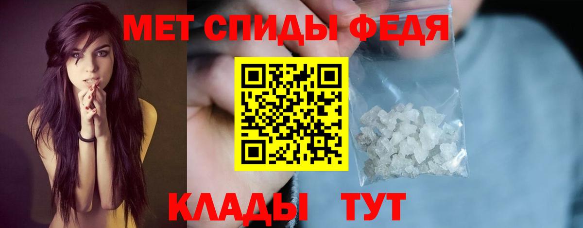 МАРИХУАНА  Конопля  Каменск-Шахтинский  МЕФ  ГАШ  Магазин наркотиков  Вход с VPN  APVP  Молли 