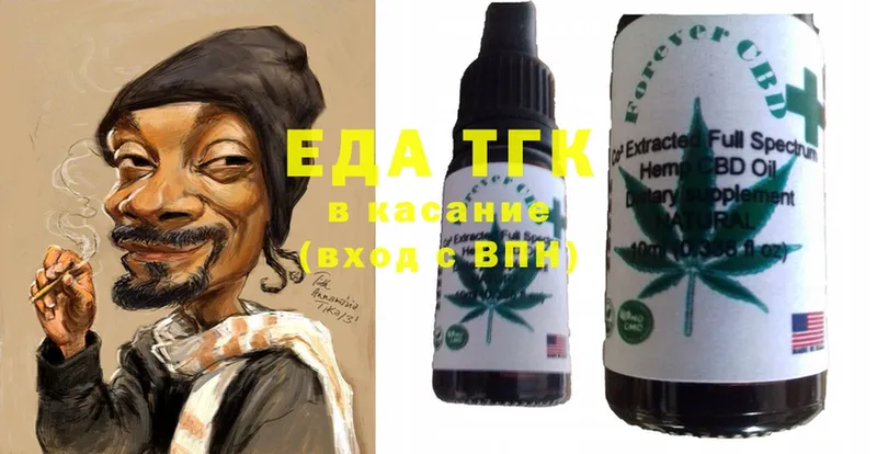 Cannafood марихуана  цена   blacksprut   Каменск-Шахтинский 