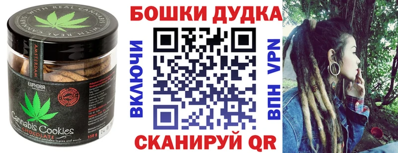 Еда ТГК конопля  купить   Каменск-Шахтинский 