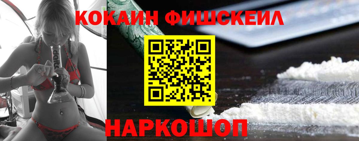 Кокаин  Вход с VPN  Каменск-Шахтинский  Кокаин 97%  КОКАИН Перу 