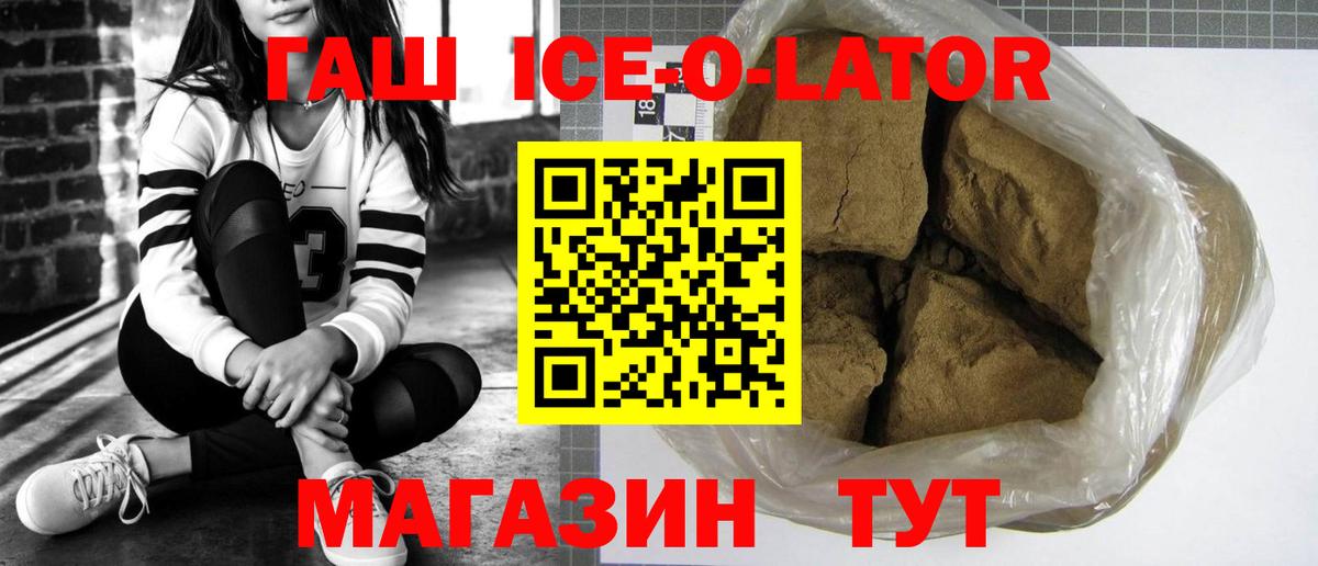 Гашиш гарик  Вход с VPN  Каменск-Шахтинский  Гашиш хэш 