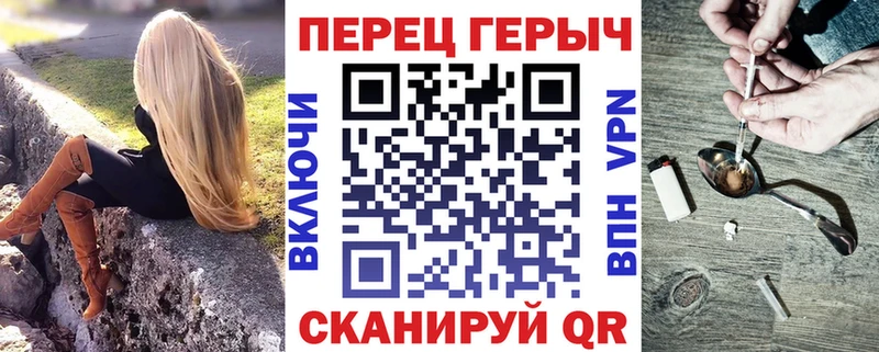 Героин гречка  цена наркотик  Каменск-Шахтинский 