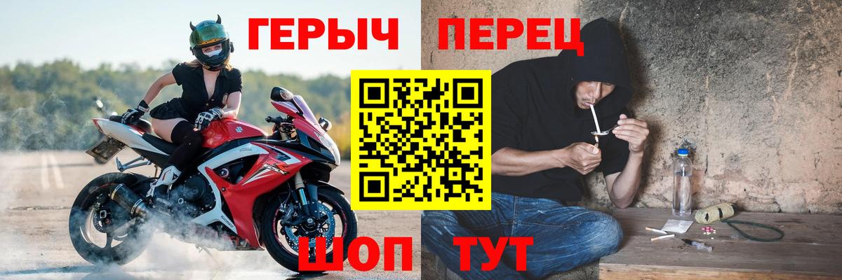 Героин VHQ  Вход с VPN  Каменск-Шахтинский 