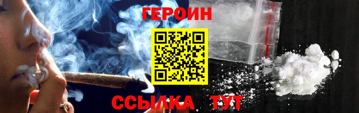 LSD-25 Каменск-Шахтинский