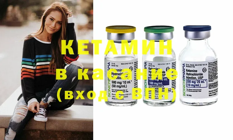 Кетамин ketamine  blacksprut ТОР  Каменск-Шахтинский 