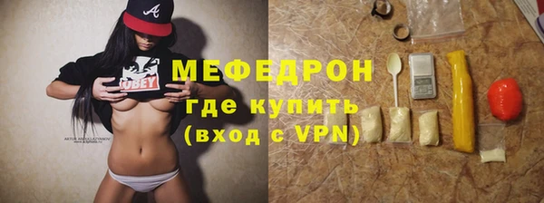 каннабис Краснослободск