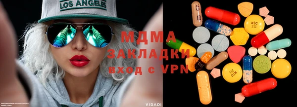 ALPHA-PVP Красноперекопск