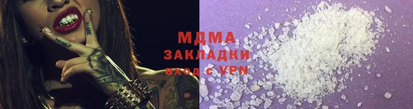 ALPHA-PVP Красноперекопск