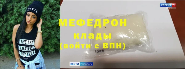 ALPHA-PVP Красноперекопск