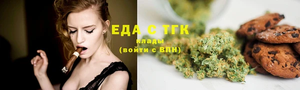 ALPHA-PVP Красноперекопск
