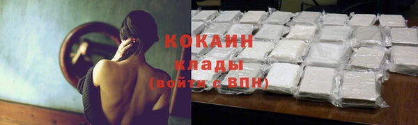 каннабис Краснослободск