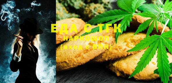 COCAINE Великий Новгород