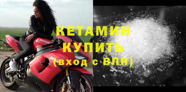 соль курить ск Братск