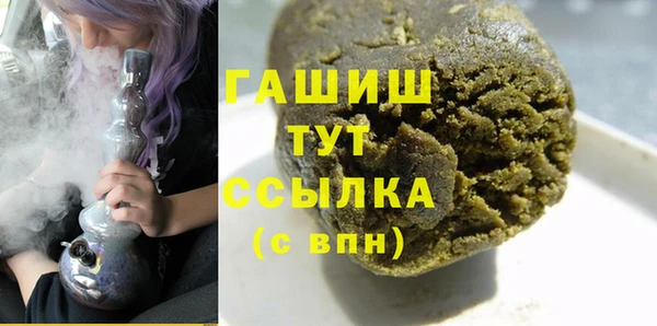 spice Верхний Тагил