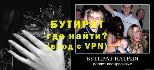 ALPHA-PVP Красноперекопск