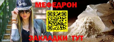 прущий лед Донецк