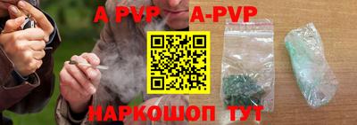 прущий лед Донской