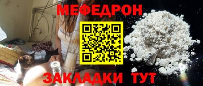 прущий лед Донецк