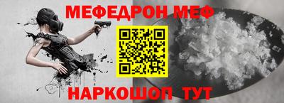 винт Гусь-Хрустальный