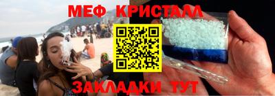 спайс Дубна
