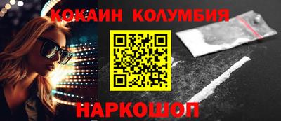 бутик Ипатово
