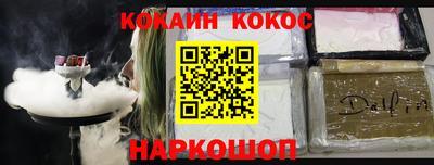 прущий лед Донской