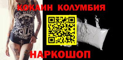 прущий лед Донской