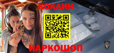 прущий лед Донецк