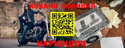 спиды Донецк