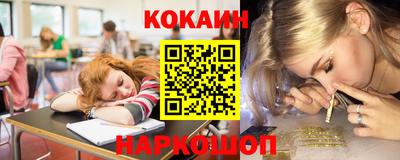 спайс Дубна