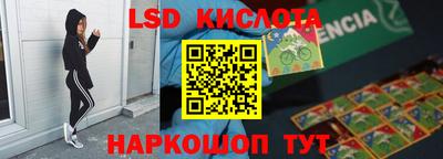 эйфоретик Ирбит