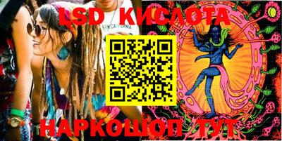 прущий лед Донской