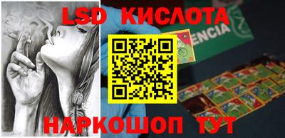 винт Гусь-Хрустальный