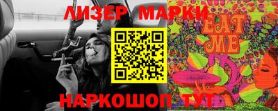 прущий лед Донецк