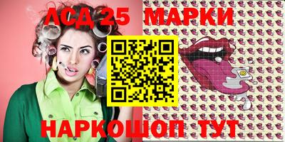 стафф Гусиноозёрск