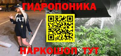 прущий лед Донецк