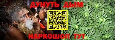 прущий лед Донской