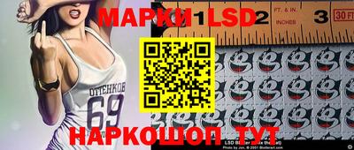 прущий лед Донской