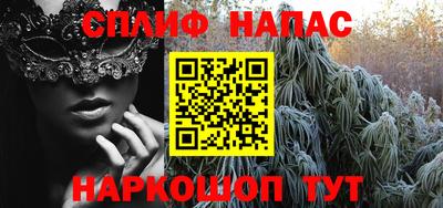 спайс Дубна