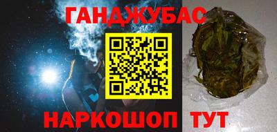 прущий лед Донской