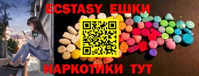 спайс Дубна
