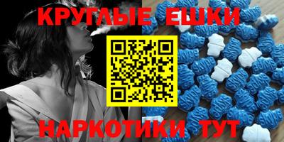 прущий лед Донецк