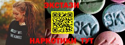 прущий лед Донской