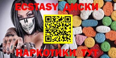 спайс Дубна