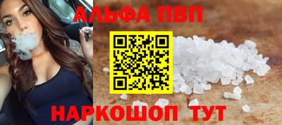 стафф Гусиноозёрск