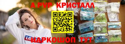 мефедрон Изобильный