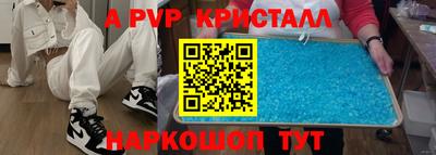 спайс Дубна