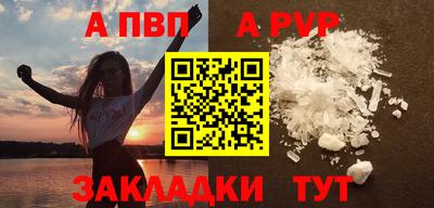 стафф Гусиноозёрск